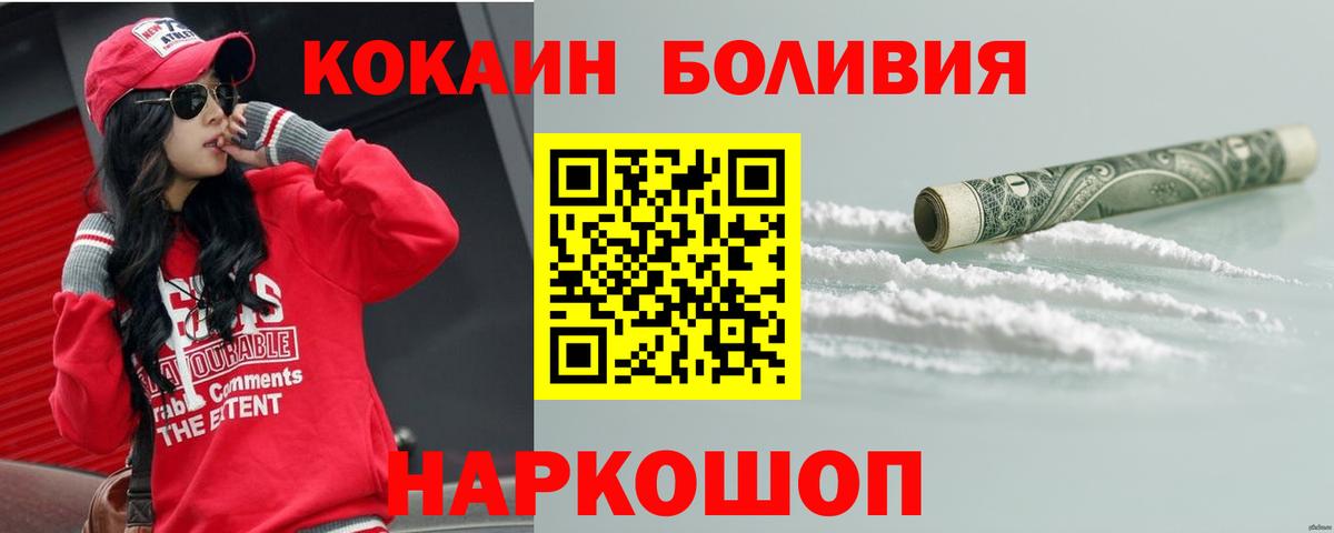 КОКАИН 97% Нальчик