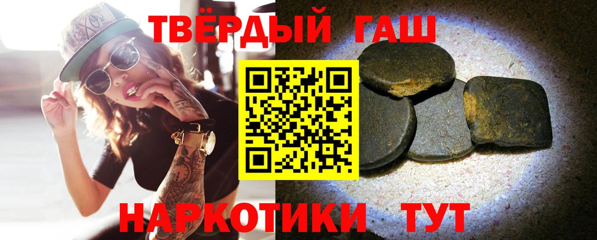 ГАШИШ ice o lator Нальчик