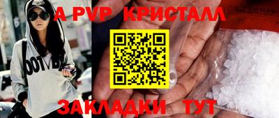 скорость mdpv Донецк