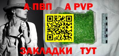 скорость mdpv Донецк