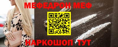 скорость mdpv Донецк