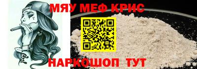 скорость mdpv Донецк
