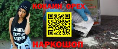 кокаин колумбия Дубна