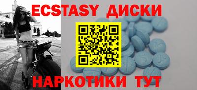 скорость mdpv Донецк