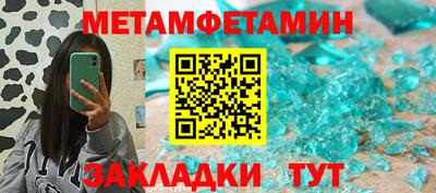 скорость mdpv Донецк