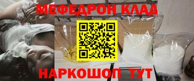 скорость mdpv Донецк