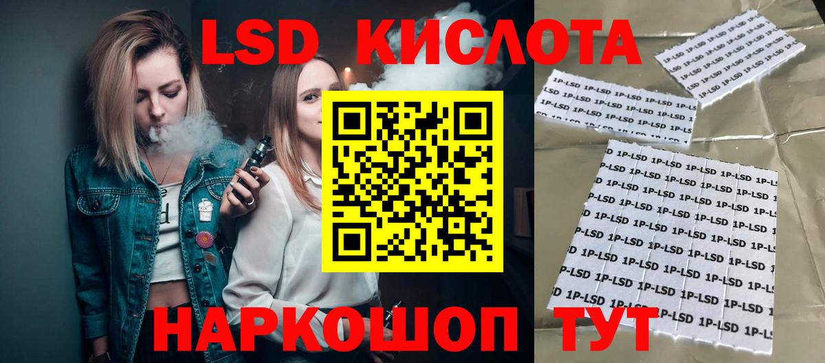 ЛСД экстази ecstasy  Вход с VPN  LSD-25 экстази ecstasy  Нальчик 