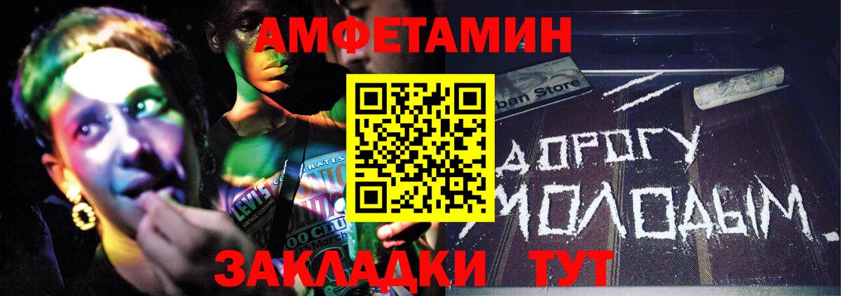 МЕТАМФЕТАМИН Methamphetamine  Вход с VPN  Первитин  Нальчик 
