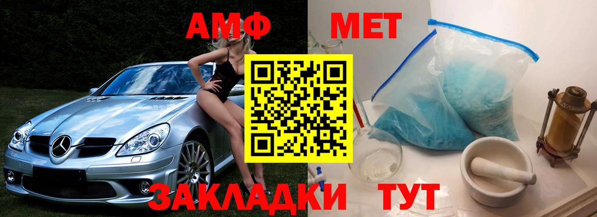 Меф МЯУ МЯУ  Конопля  Нальчик  MDMA  Гашиш  ЭКСТАЗИ  Марихуана  Вход с VPN  Мефедрон кристаллы 