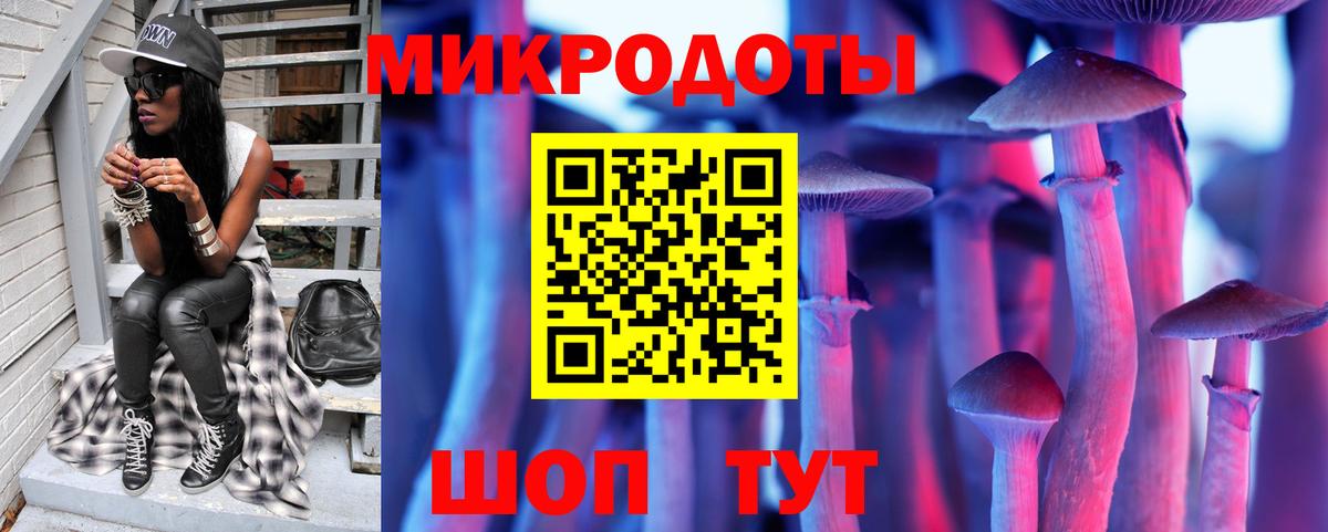 как найти закладки  Галлюциногенные грибы ЛСД  Вход с VPN  Нальчик 