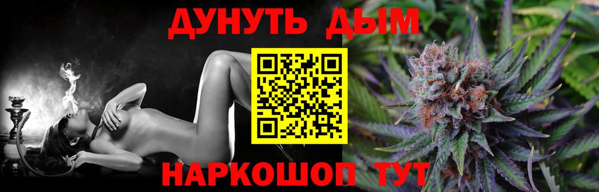 Каннабис Ganja  Канабис тримм  Каннабис VHQ  Марихуана планчик  Вход с VPN  Нальчик 