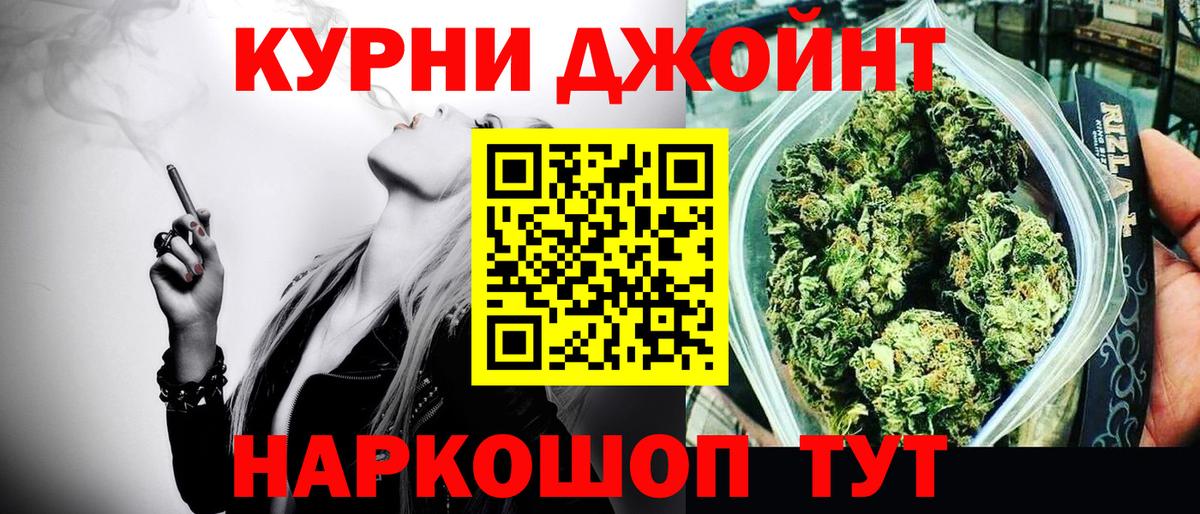 МАРИХУАНА план Нальчик
